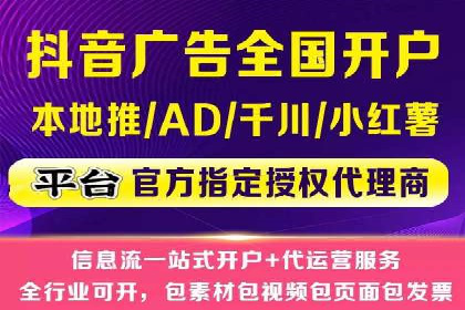 低成本高回报：百度竞价代理成功案例分析