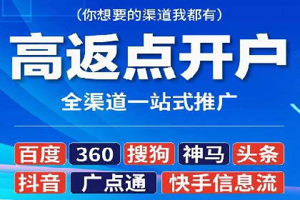 案例分享：百度竞价托管公司助力企业拓展市场