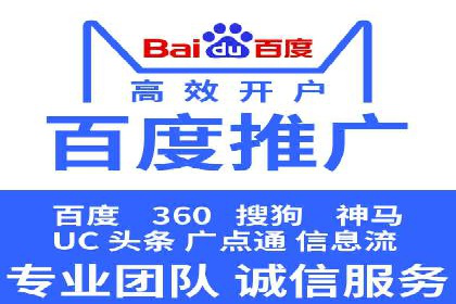 搜索引擎营销（SEM）竞价中的创意策略案例