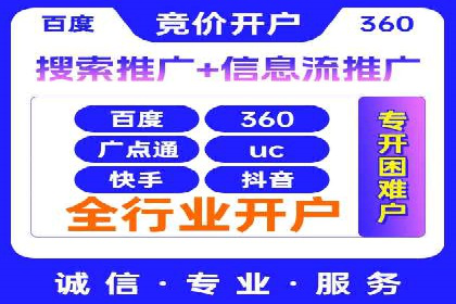 托管SEM竞价实战：如何选择合适的关键词