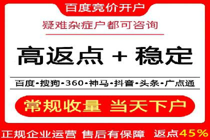 案例解读：百度竞价推广运营助力中小企业快速崛起