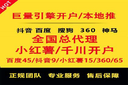 创新驱动未来：信息流广告行业中的B站广告案例